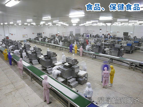 食品、保健食品